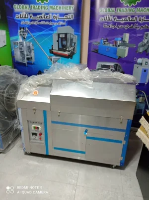 Torréfacteur cacahèutes