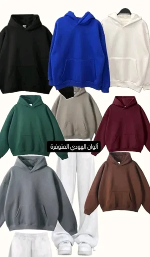 بيع هودي شتوي بإمتياز